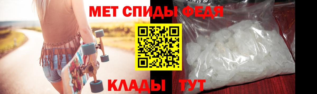 Метамфетамин винт Заринск