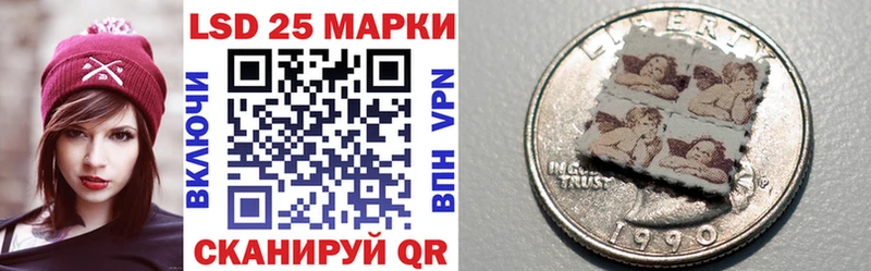 как найти   Заринск  ссылка на мегу как зайти  Марки NBOMe 1500мкг 