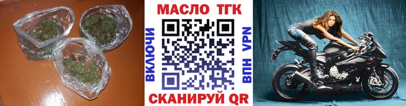 даркнет сайт  OMG tor  ТГК вейп  Заринск 