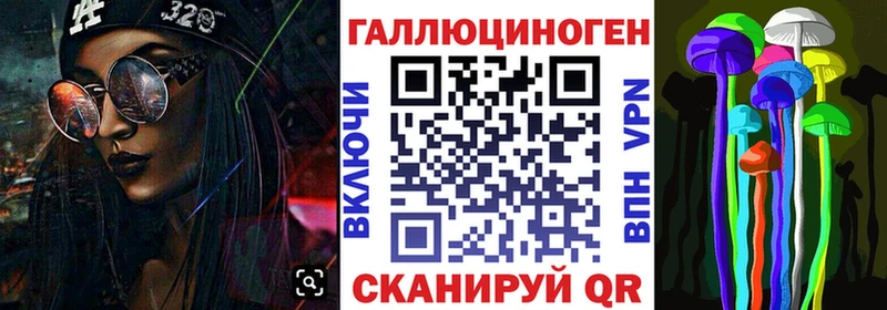 mega зеркало  Заринск  Галлюциногенные грибы прущие грибы 