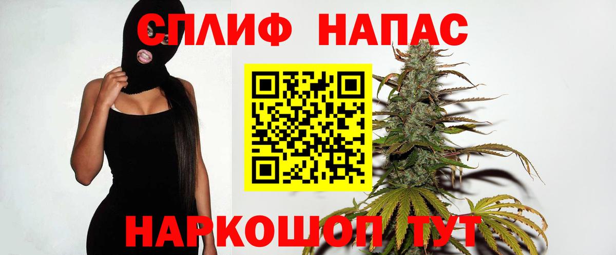 Заринск  Каннабис индика  Бошки Шишки семена  Вход с VPN  Шишки марихуана конопля  Шишки марихуана LSD WEED 
