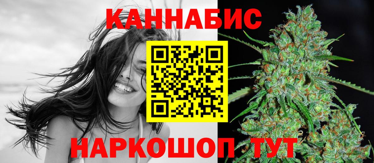 Шишки марихуана тримм Заринск
